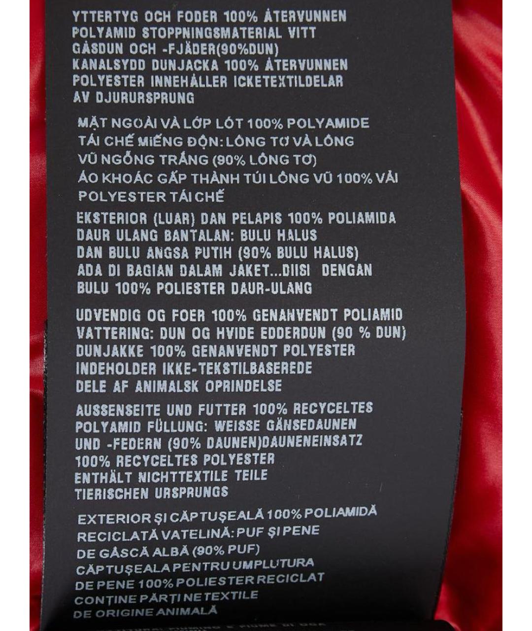 PRADA Красная полиэстеровая куртка, фото 8