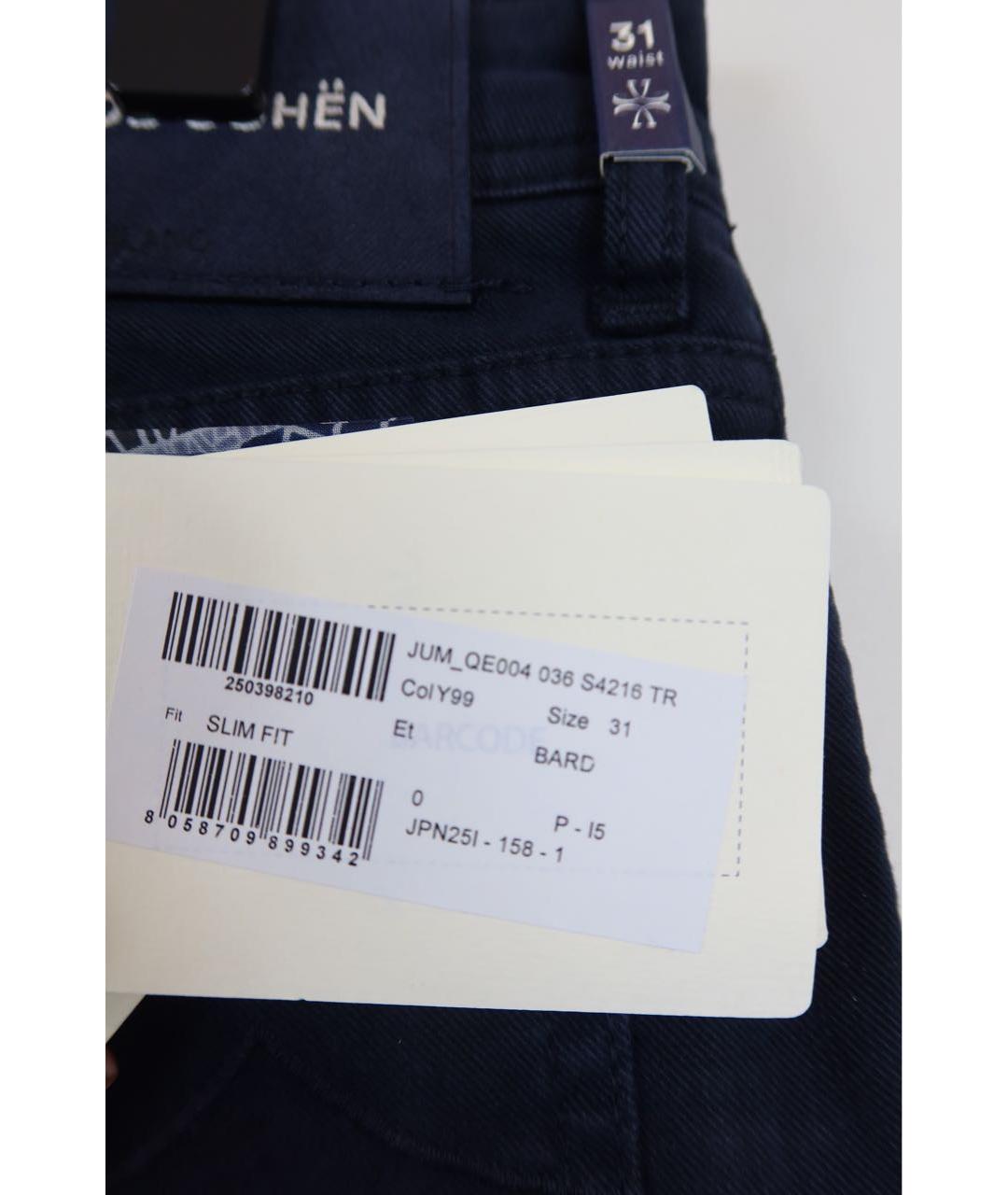 JACOB COHEN Синие хлопковые прямые джинсы, фото 5