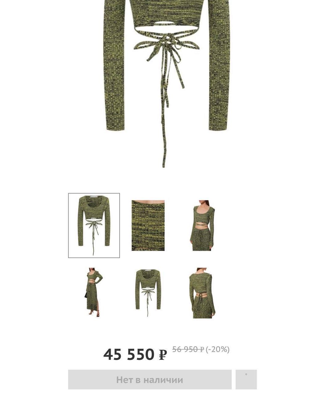 Изображение продукта