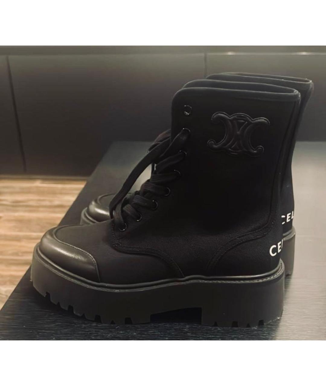 CELINE Черные текстильные ботинки, фото 3