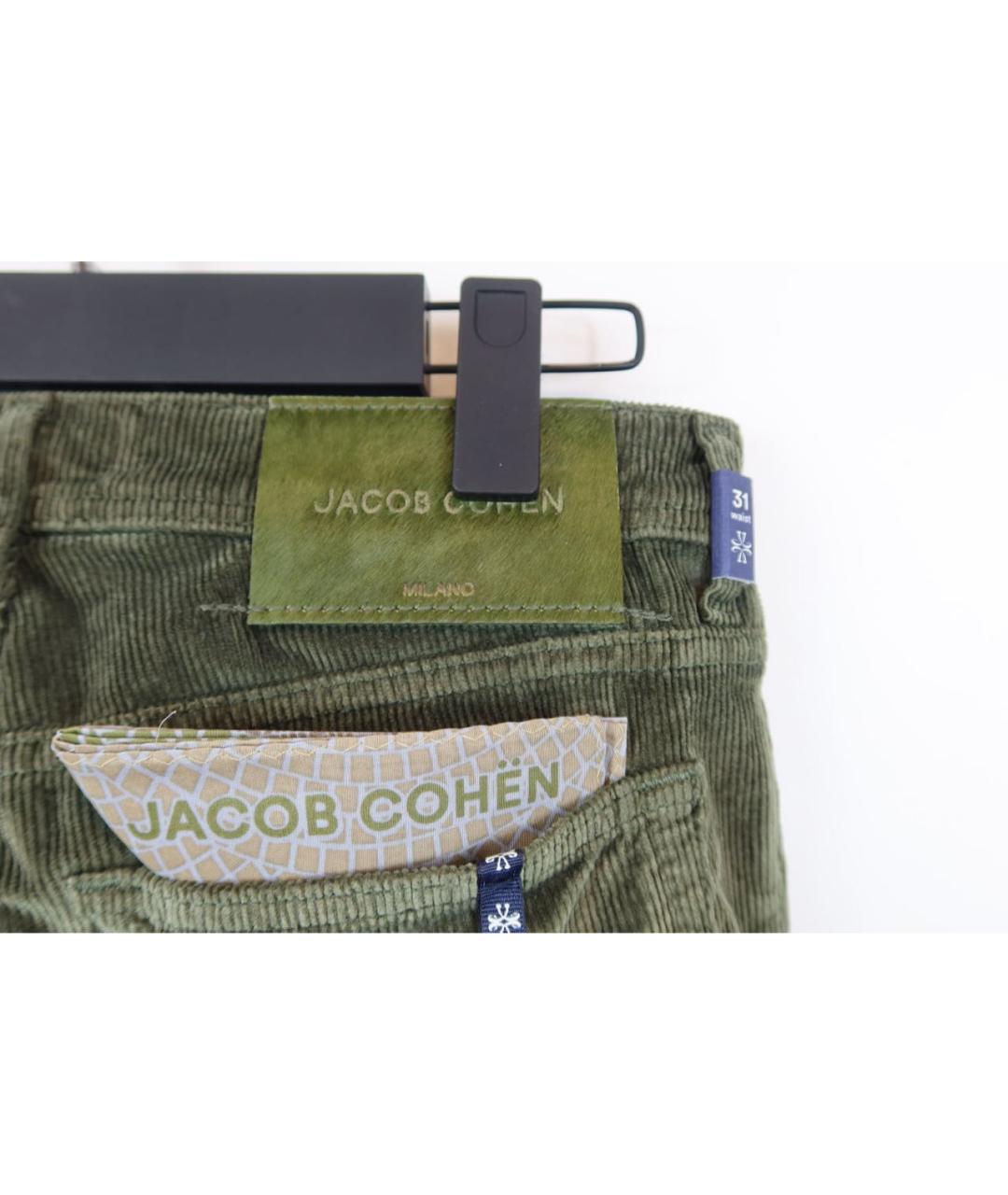 JACOB COHEN Зеленые хлопковые прямые джинсы, фото 7