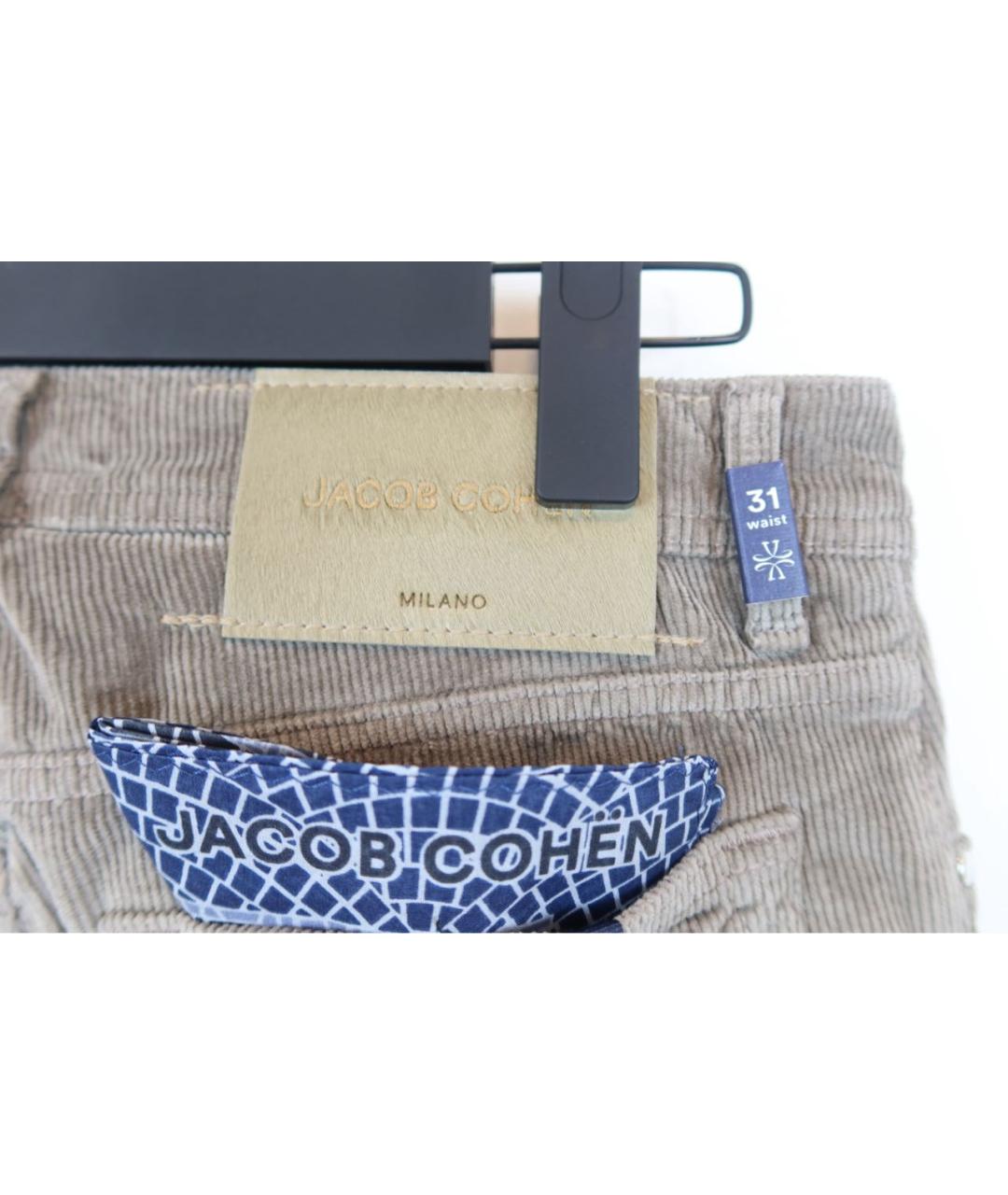 JACOB COHEN Бежевые хлопковые джинсы, фото 6