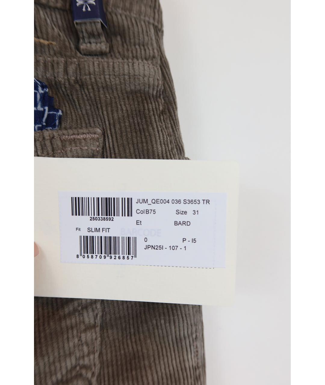 JACOB COHEN Бежевые хлопковые джинсы, фото 7