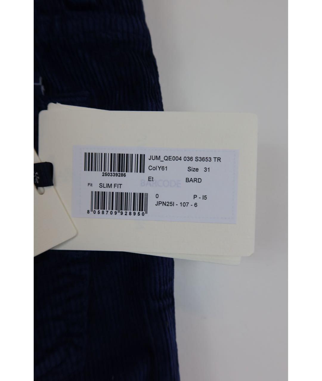 JACOB COHEN Синие хлопковые джинсы, фото 6