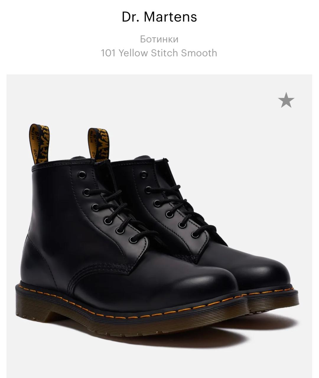 DR. MARTENS Черные кожаные низкие ботинки, фото 2