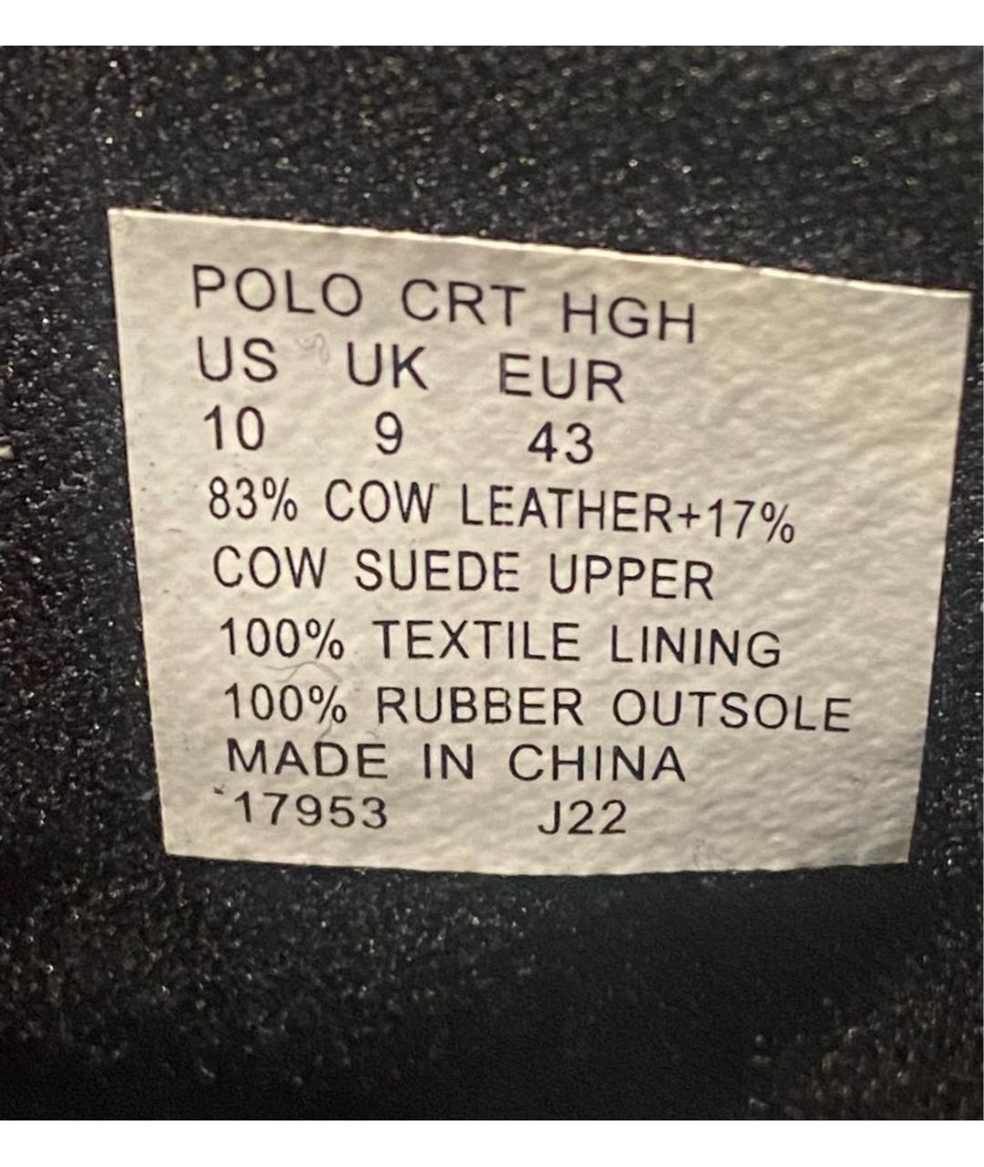 POLO RALPH LAUREN Красные кожаные высокие кроссовки / кеды, фото 6