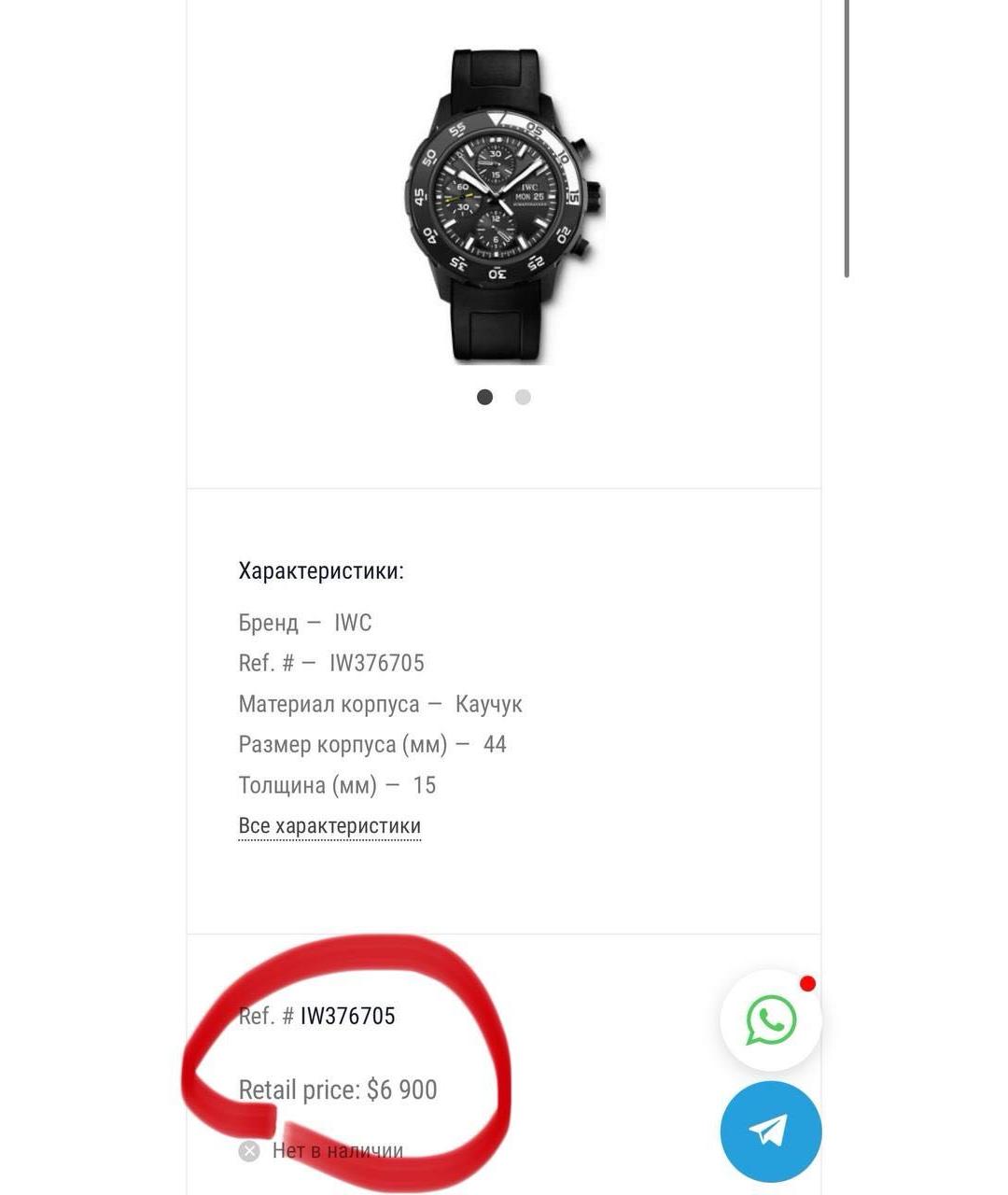 IWC Черные часы, фото 8