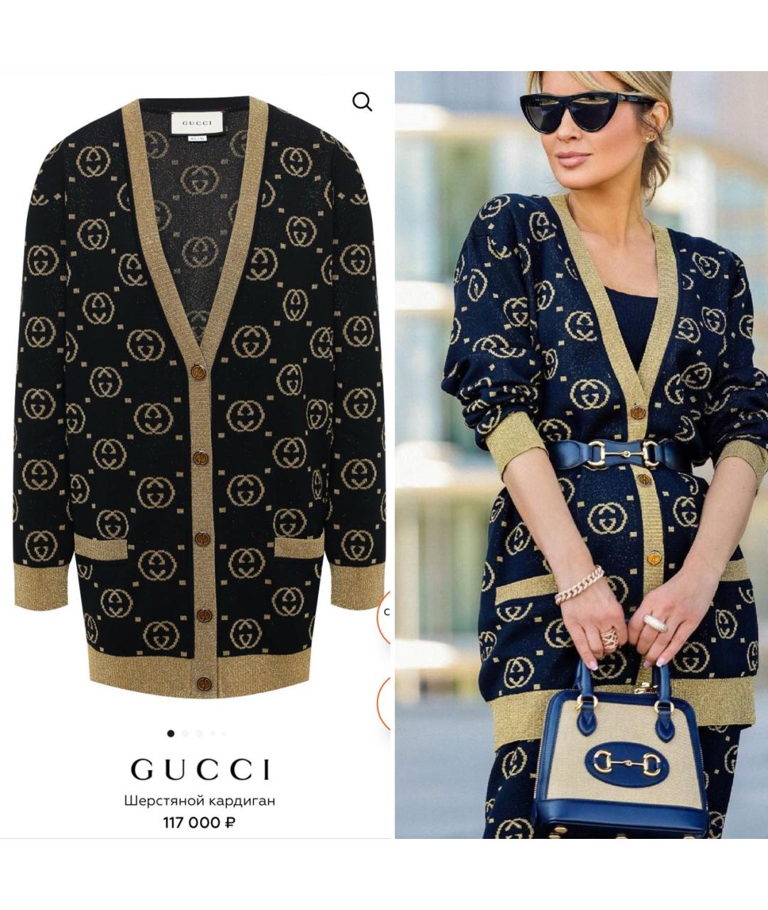 GUCCI Черный шерстяной кардиган, фото 6