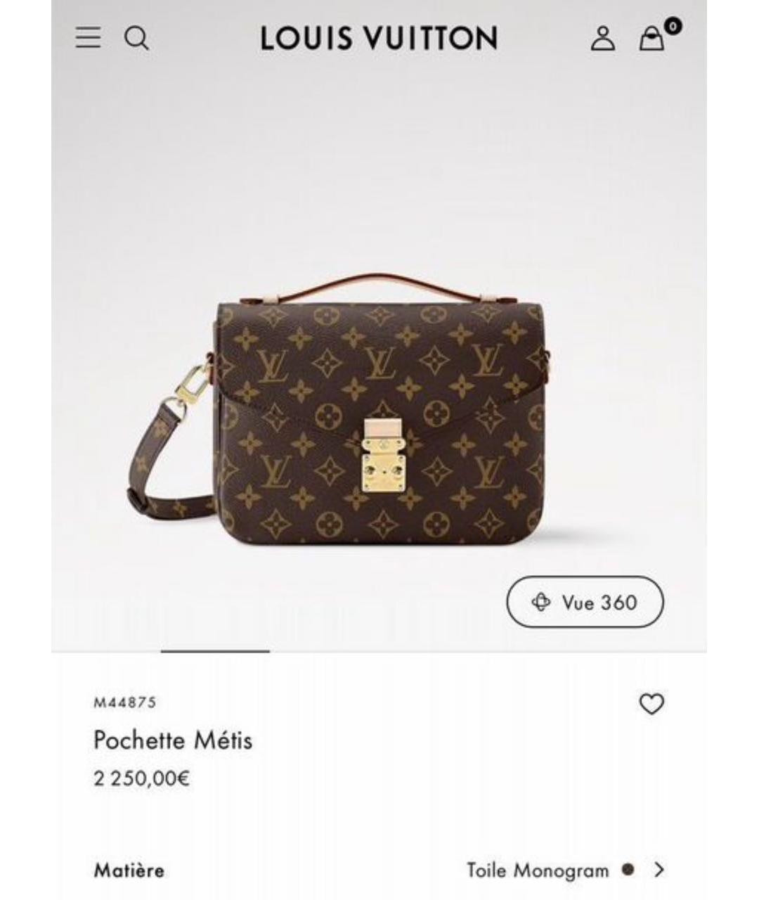 LOUIS VUITTON Коричневая сумка через плечо, фото 6