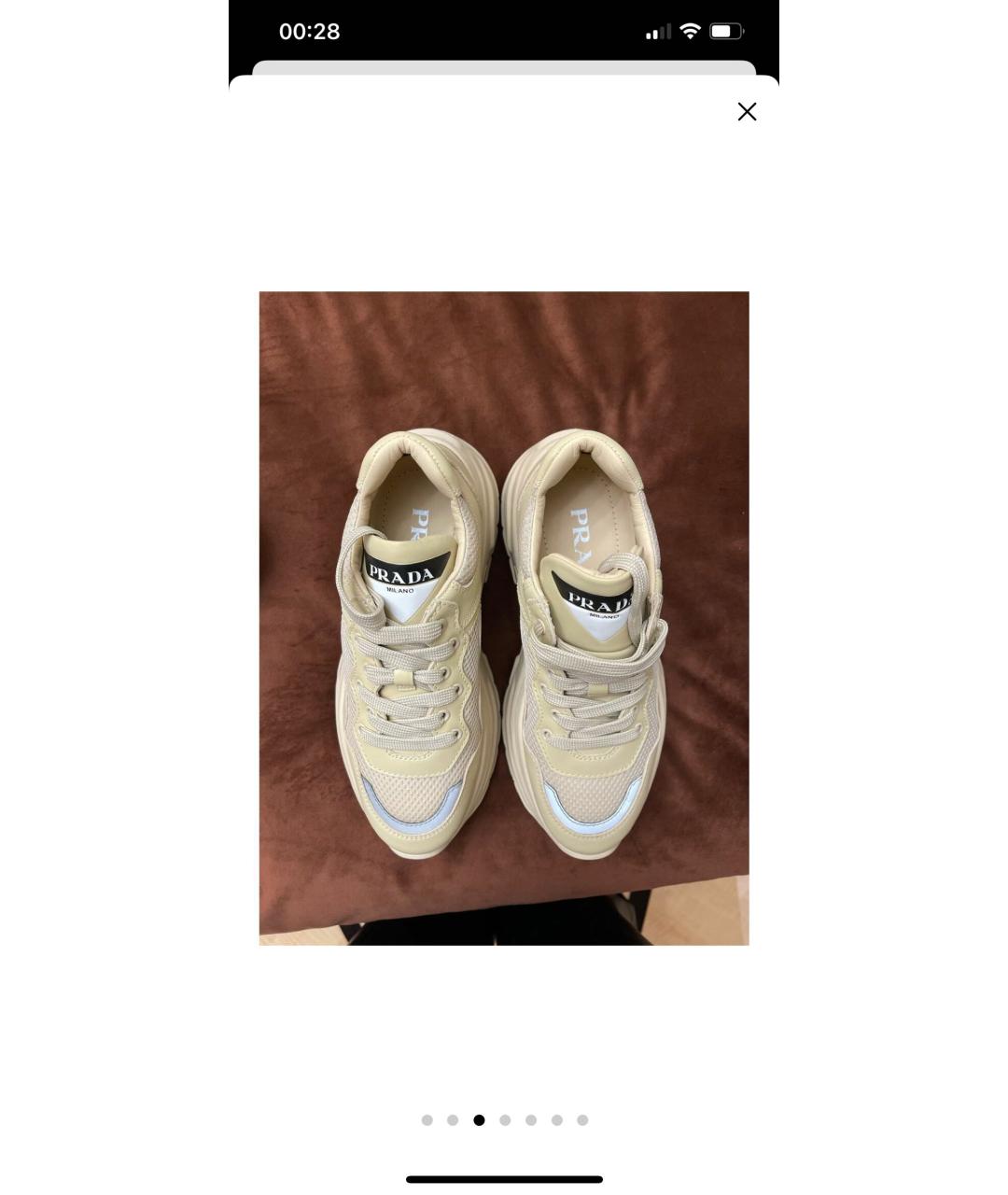 PRADA Бежевые кожаные кроссовки, фото 3