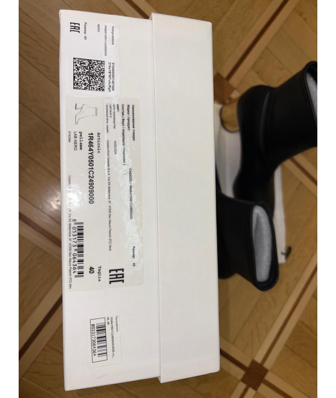 CASADEI Черные ботильоны из искусственной кожи, фото 6