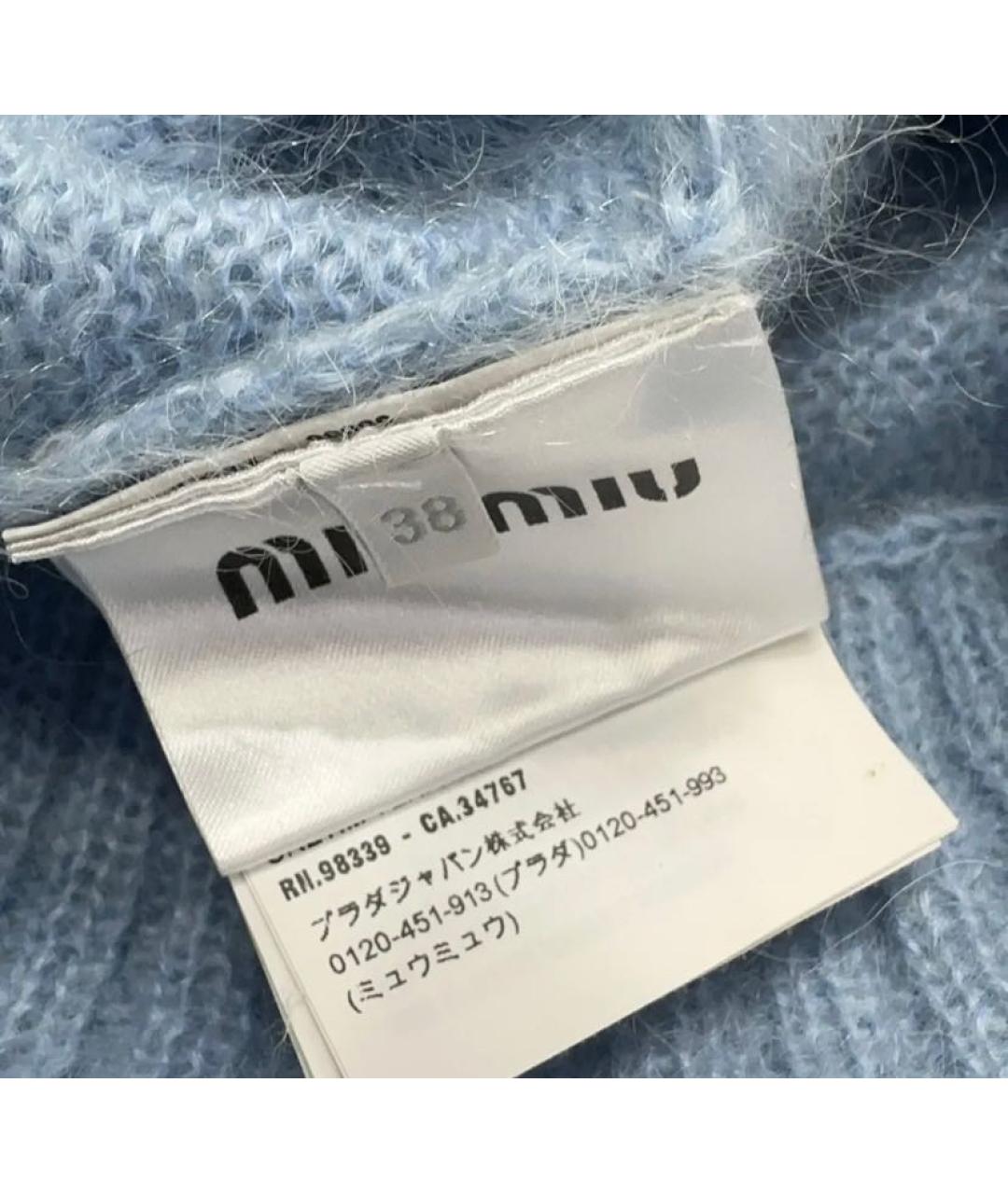 MIU MIU Мульти шерстяной кардиган, фото 4