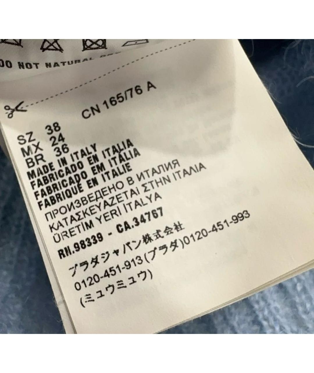 MIU MIU Мульти шерстяной кардиган, фото 5