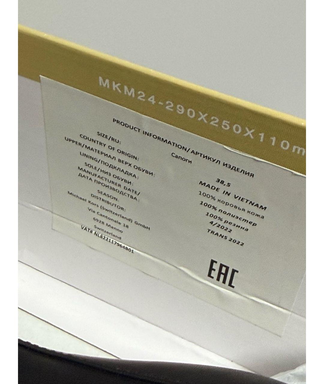 MICHAEL KORS Черные кожаные полусапоги, фото 6