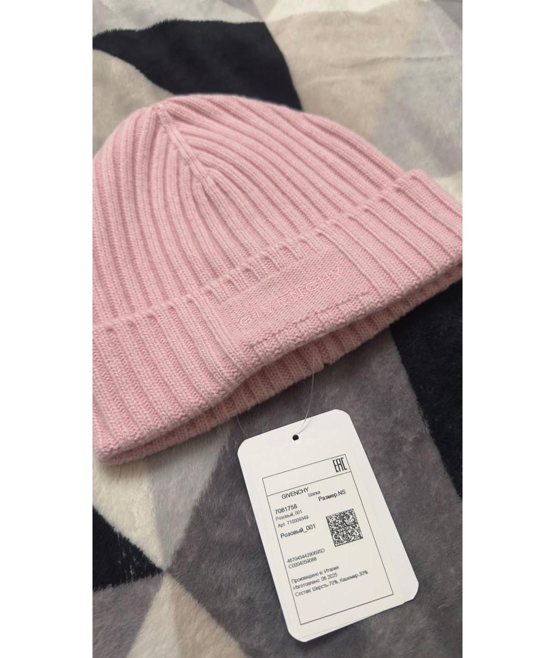 GIVENCHY Розовая кашемировая шапка, фото 4
