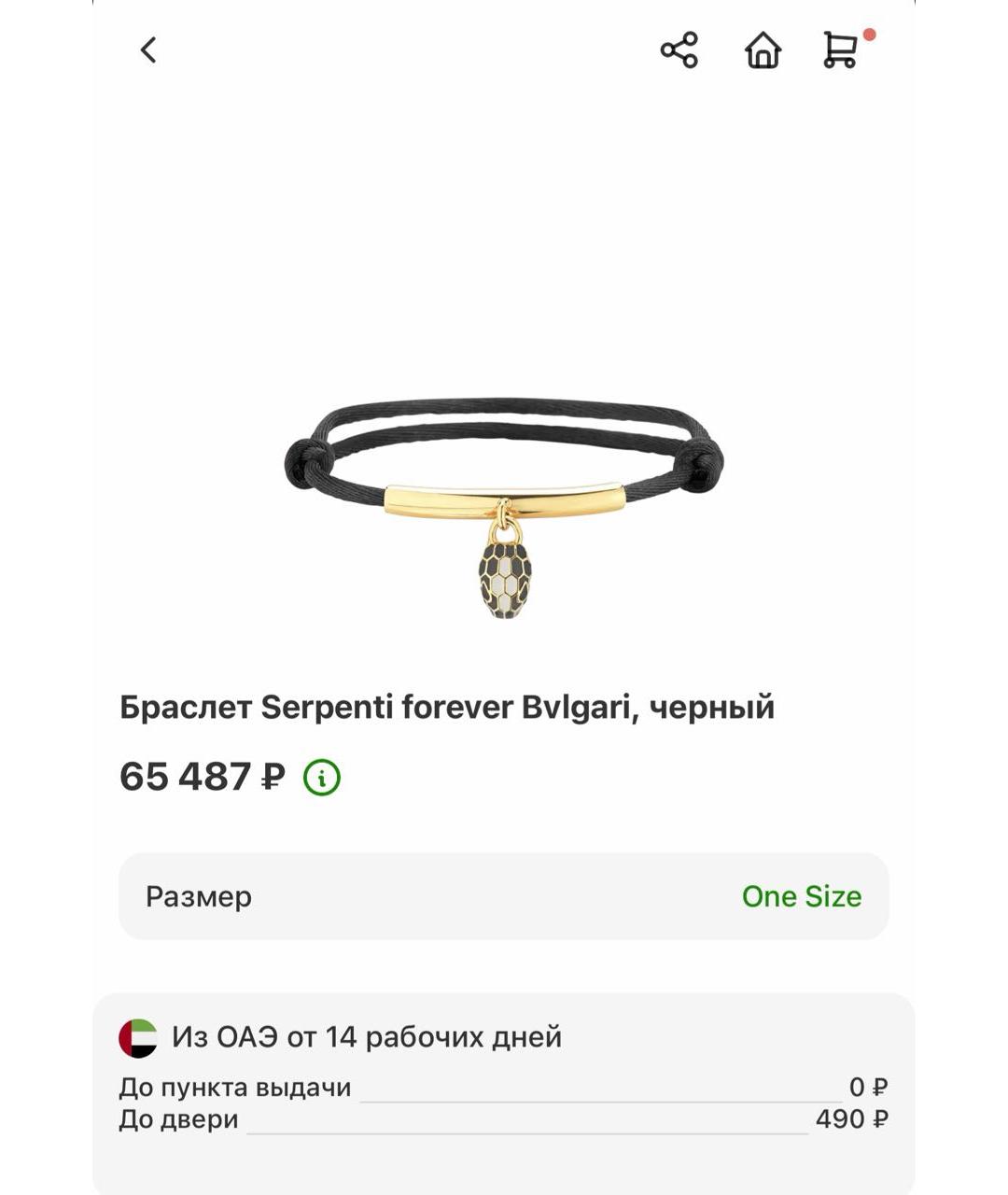 BVLGARI Зеленый кожаный браслет, фото 8