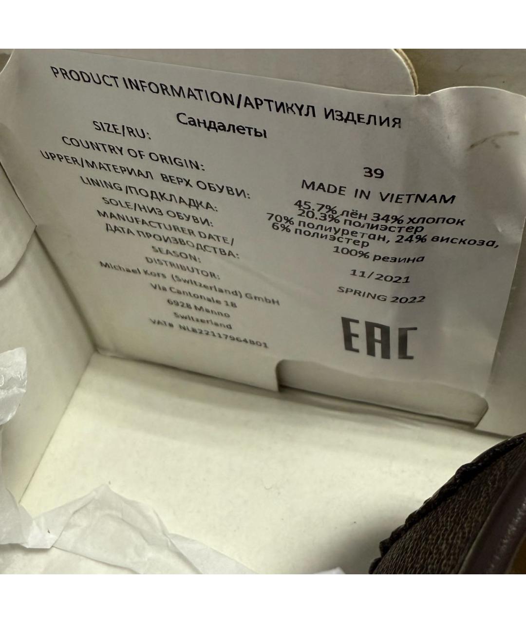 MICHAEL KORS Коричневые балетки, фото 6