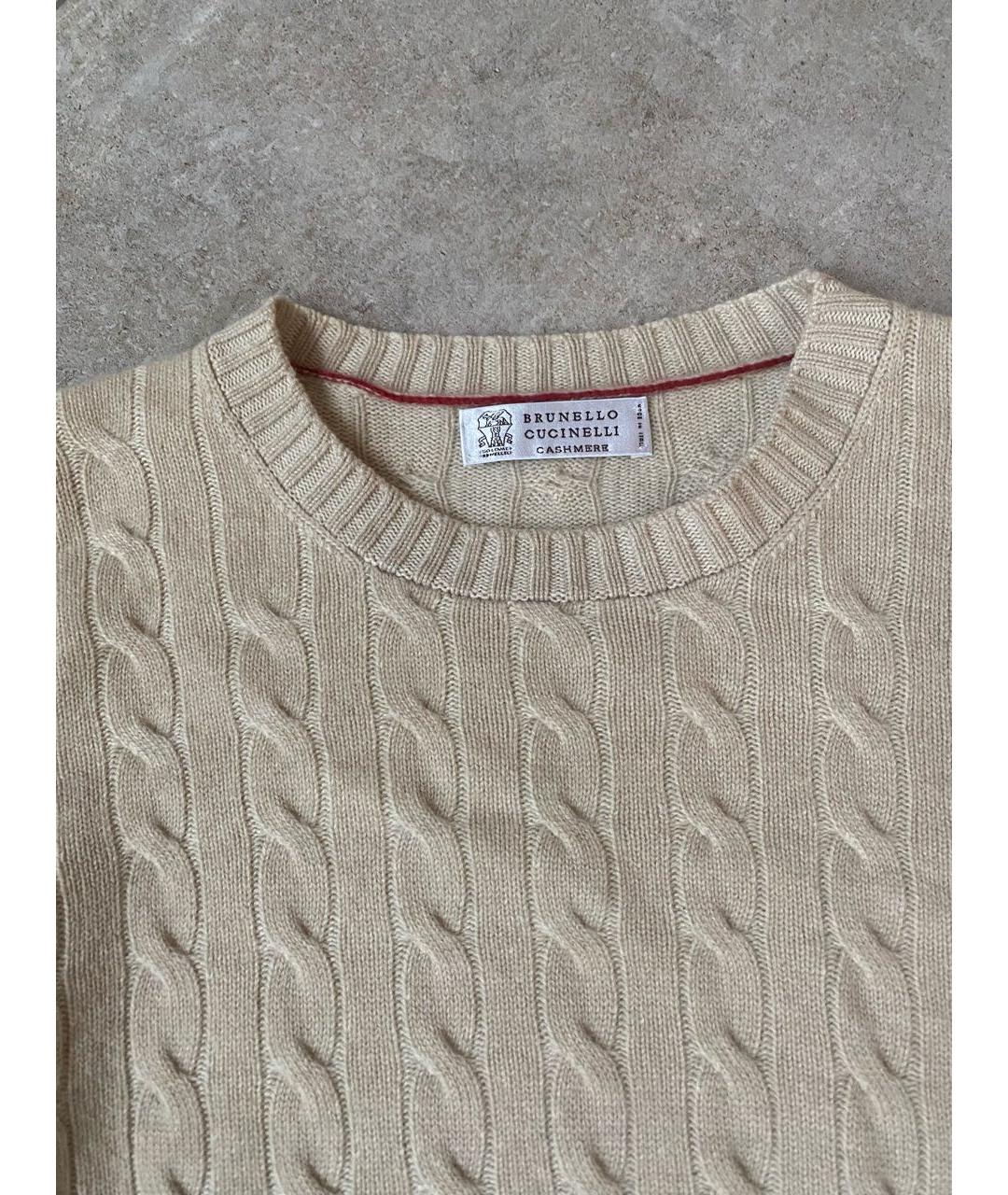 BRUNELLO CUCINELLI Бежевый кашемировый джемпер / свитер, фото 3