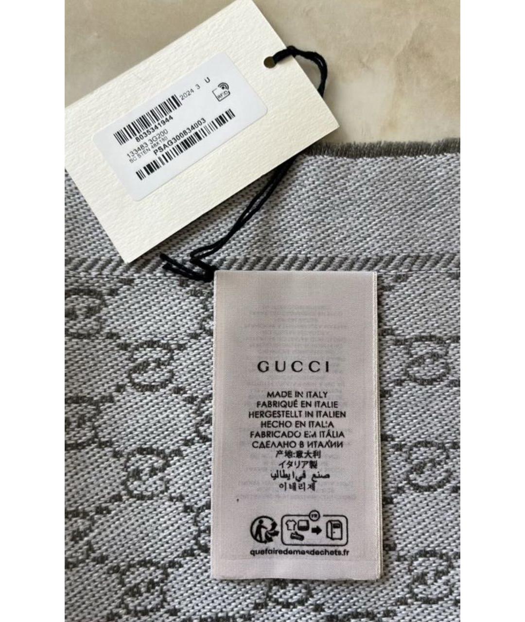 GUCCI Серый шерстяной шарф, фото 5