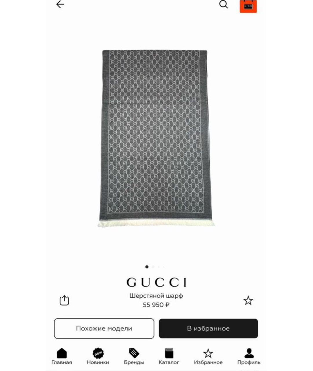 GUCCI Серый шерстяной шарф, фото 6