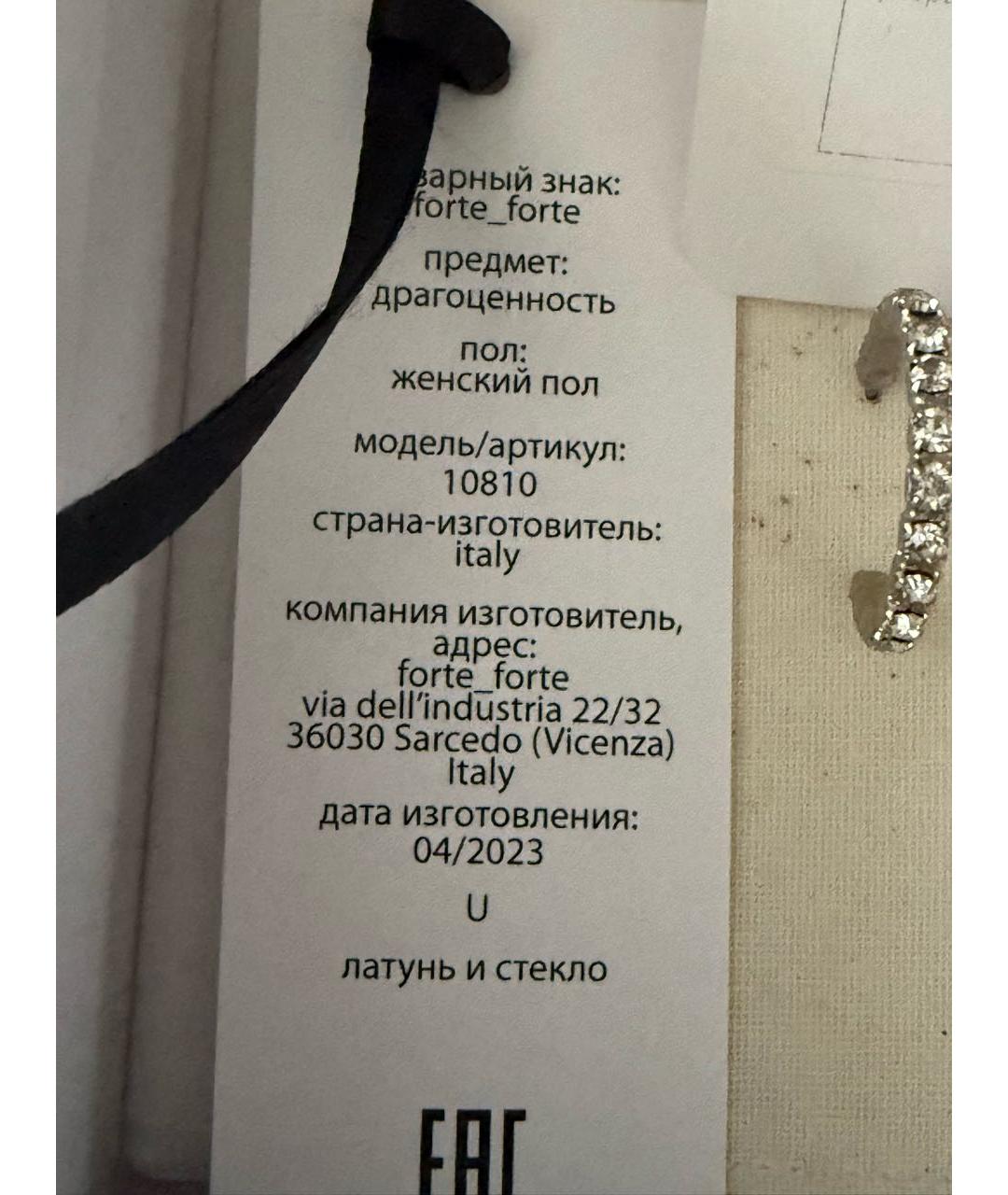 FORTE FORTE Серебряные стеклянные серьги, фото 5