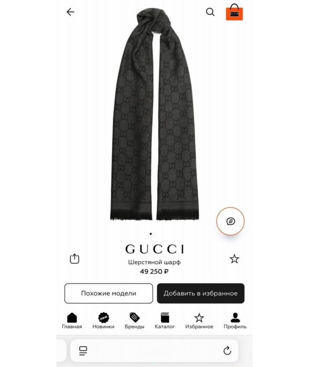 GUCCI Черный шерстяной шарф, фото 7