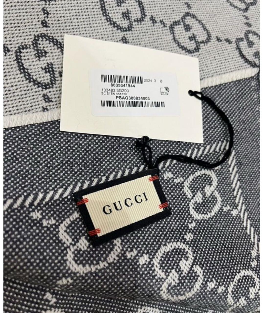 GUCCI Антрацитовый шерстяной шарф, фото 8