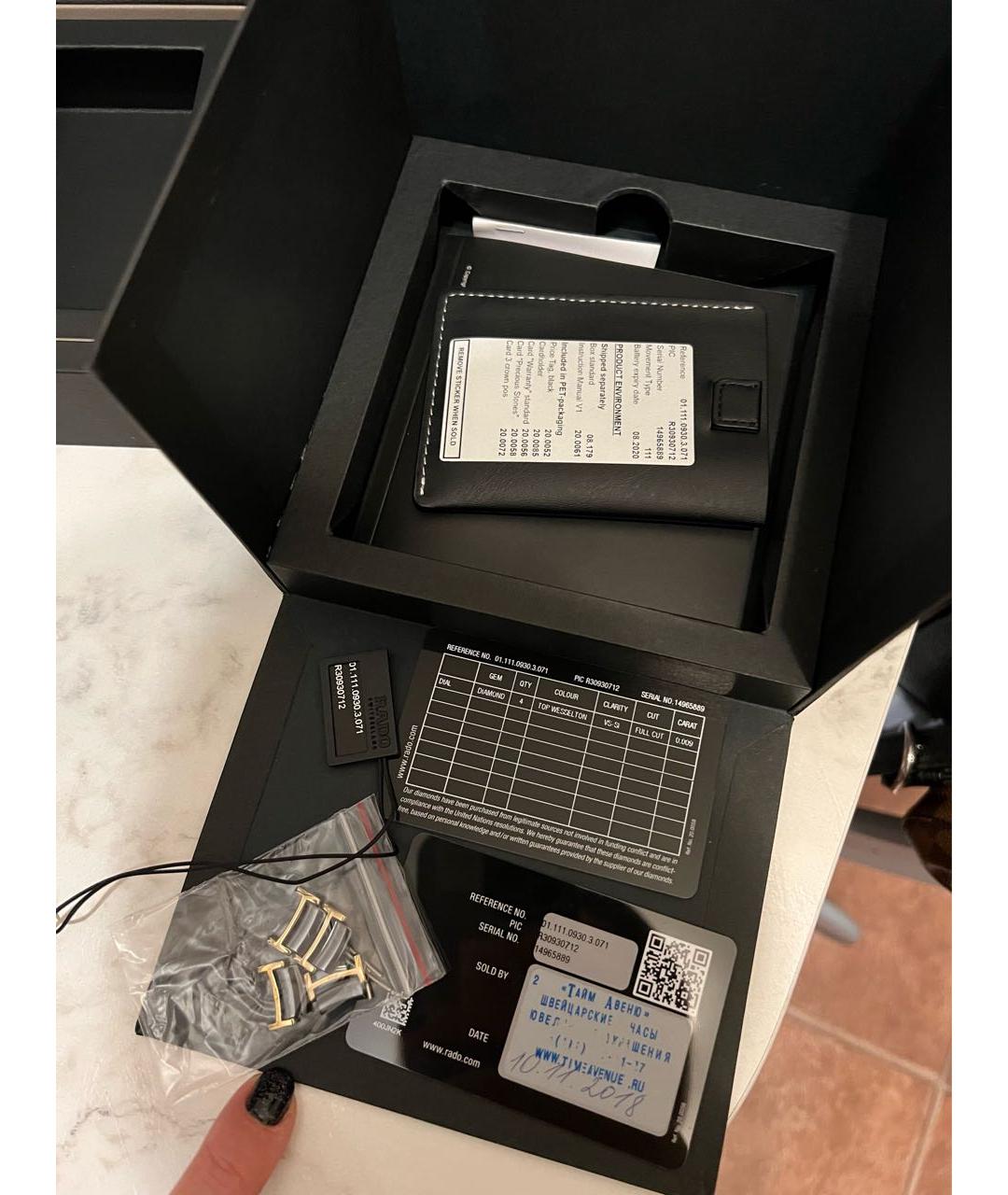 RADO Черные часы из желтого золота, фото 6