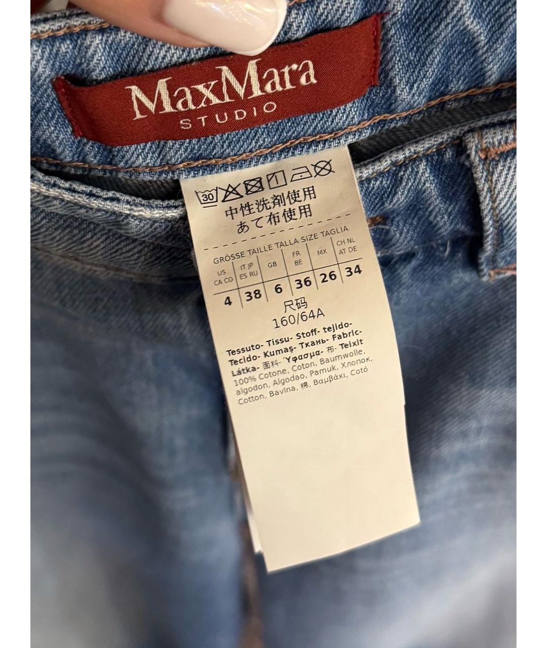 MAX MARA STUDIO Голубые хлопковые прямые джинсы, фото 3