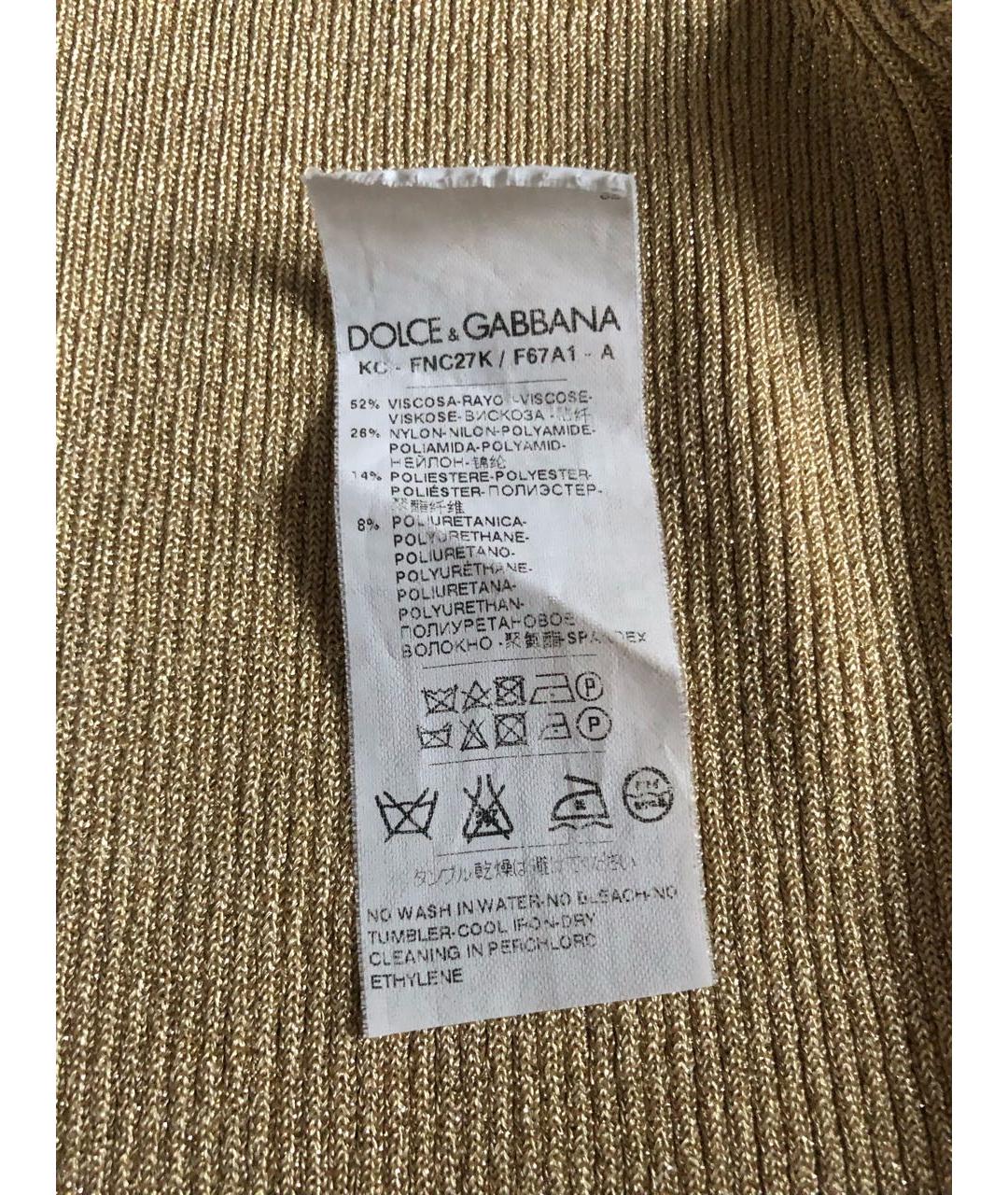 DOLCE&GABBANA Золотой вискозный кардиган, фото 6