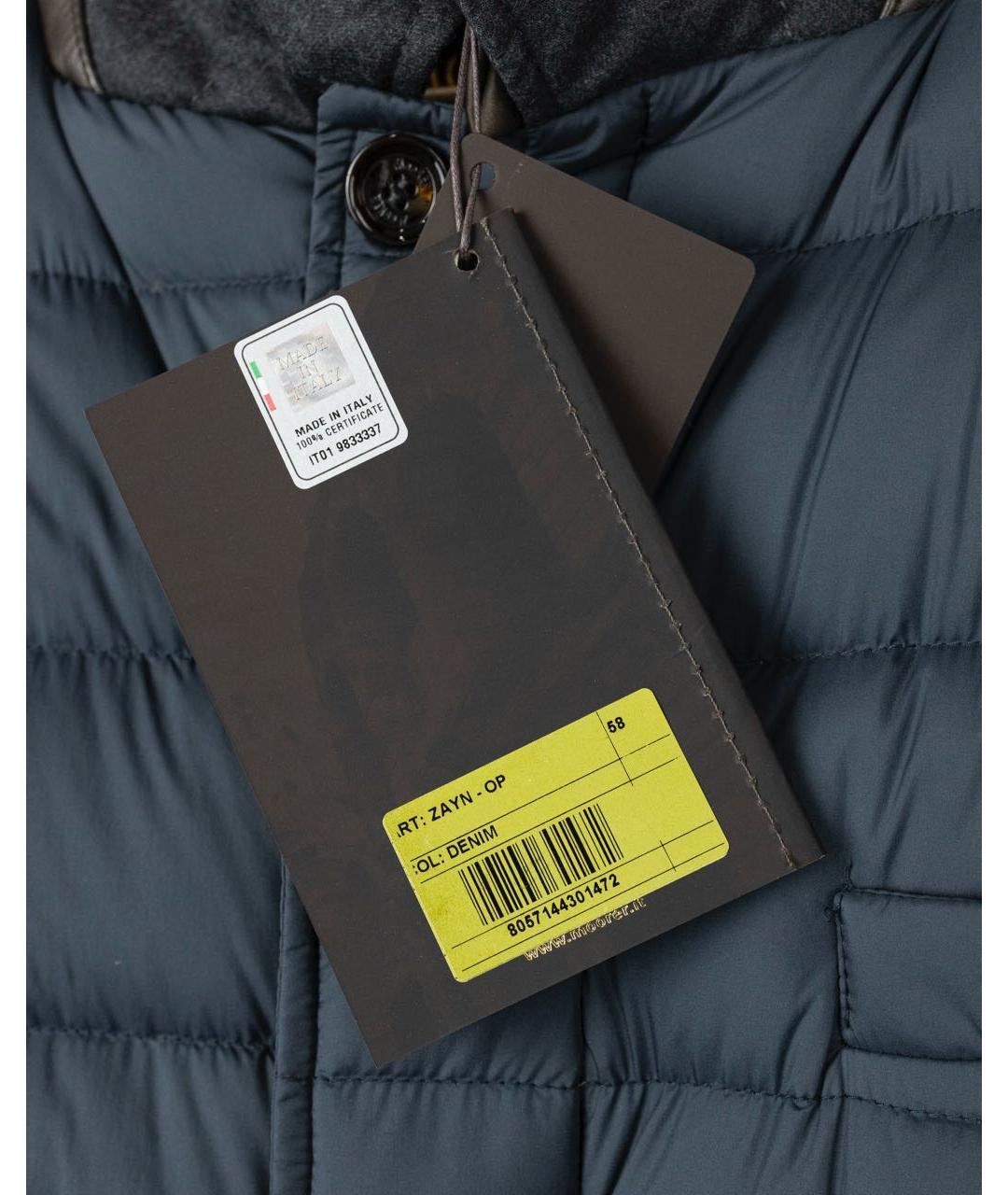 MOORER Синяя полиэстеровая куртка, фото 4