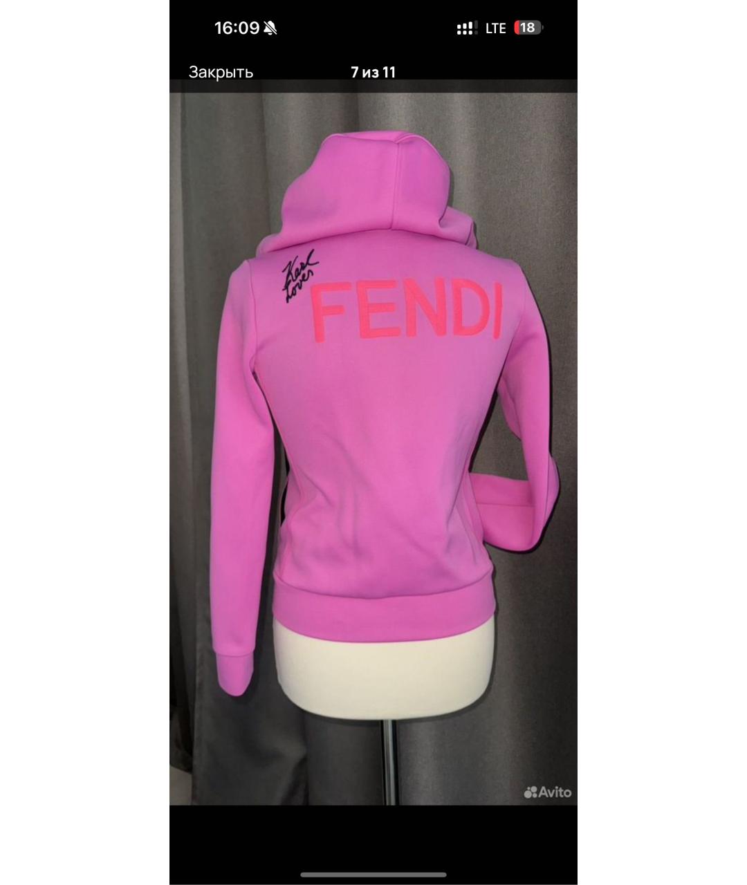 FENDI Розовая спортивная куртка, фото 2