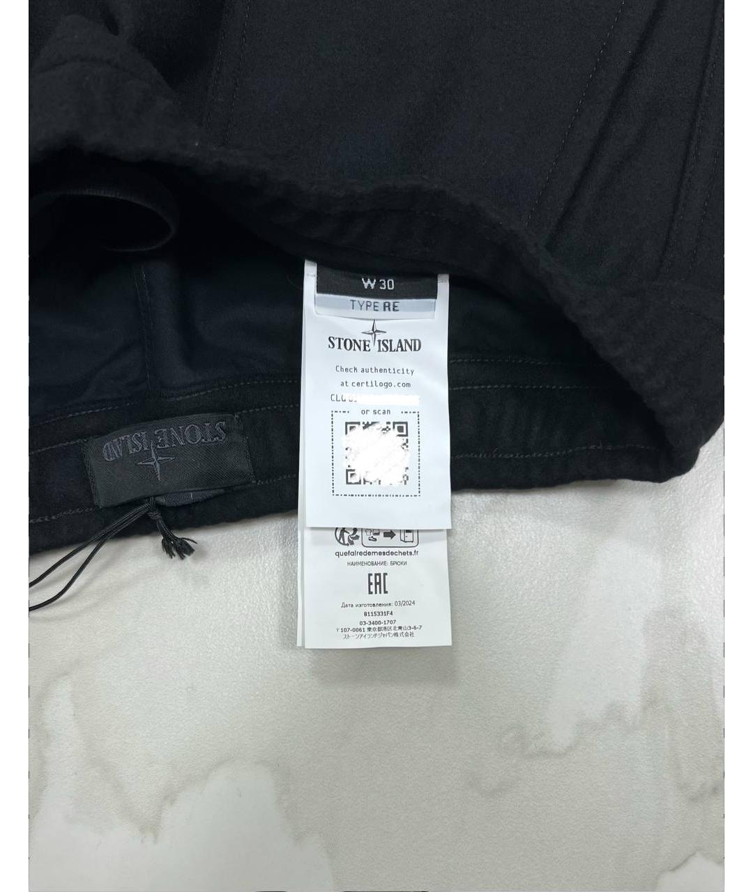 STONE ISLAND Черные повседневные брюки, фото 4