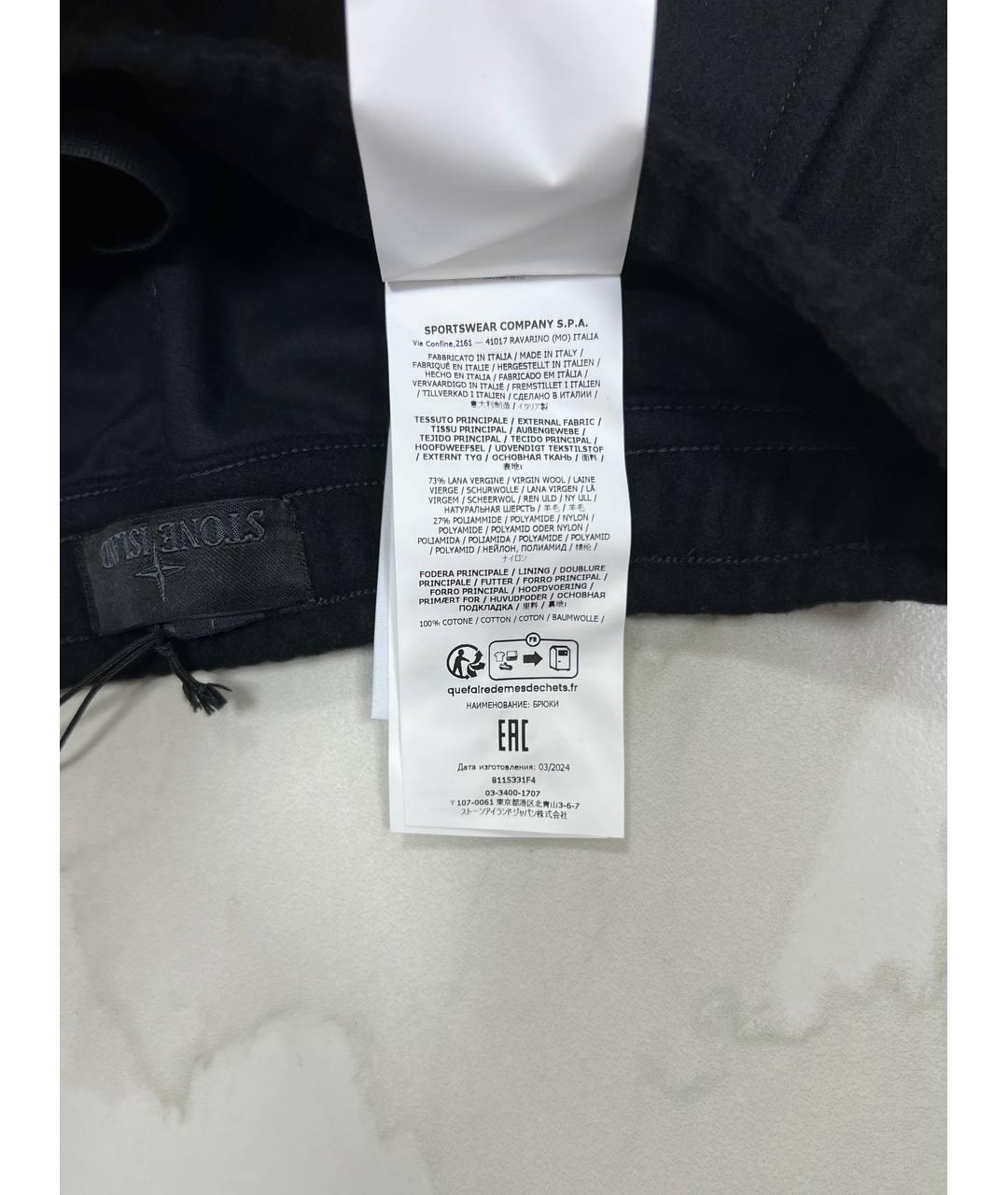 STONE ISLAND Черные повседневные брюки, фото 5