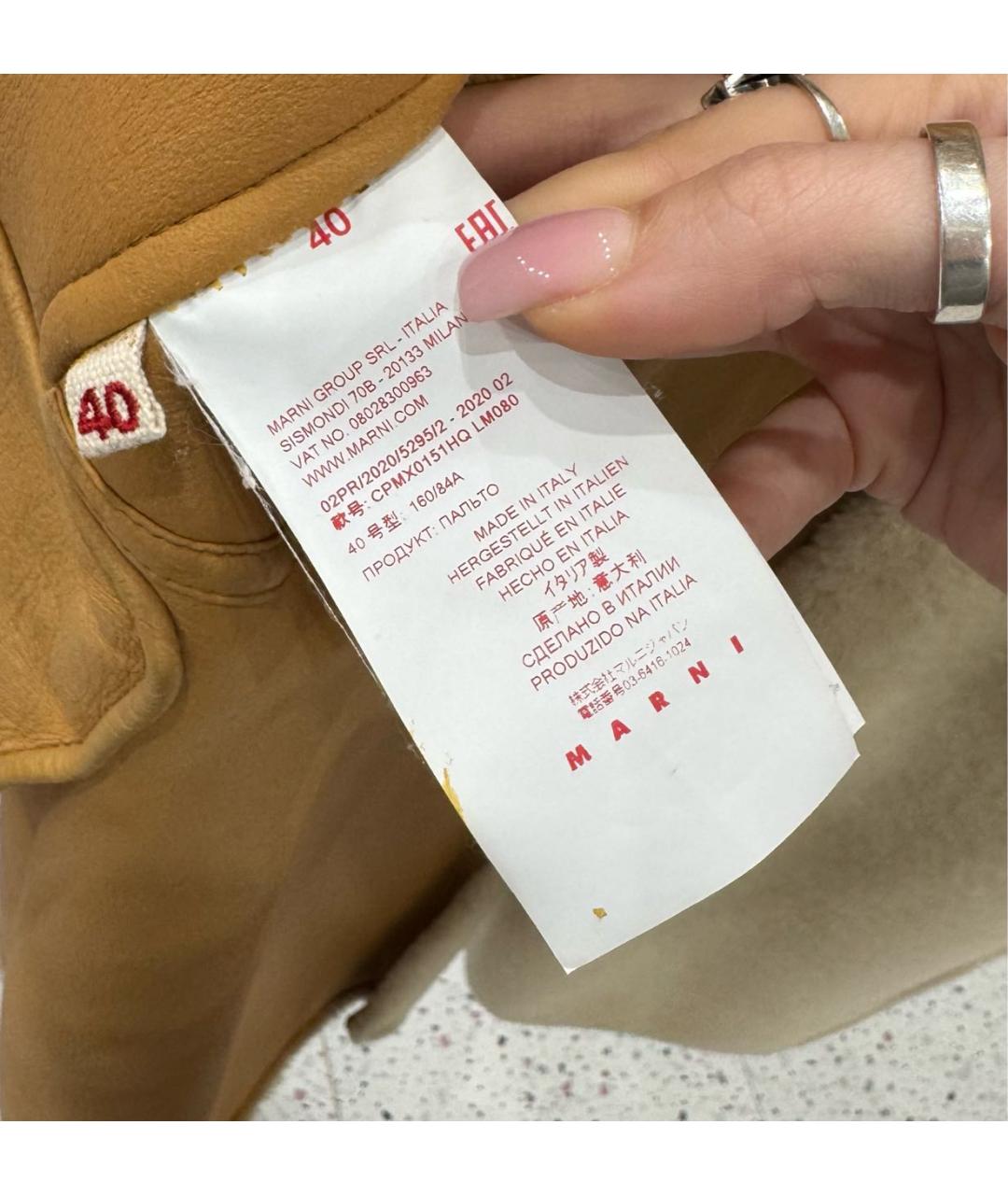 MARNI Бежевая шерстяная дубленка, фото 5