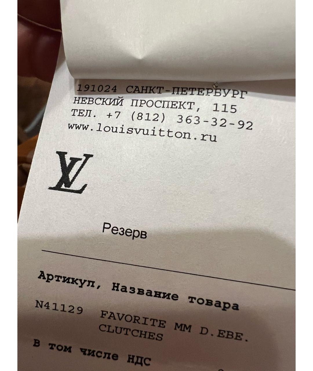 LOUIS VUITTON Коричневая сумка через плечо, фото 7