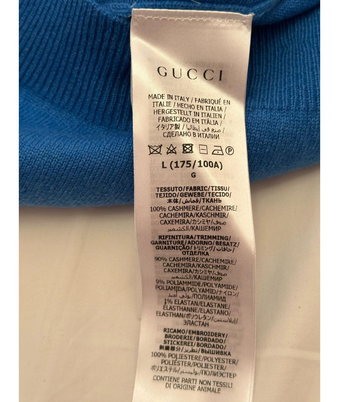 GUCCI Голубой кашемировый кардиган, фото 6