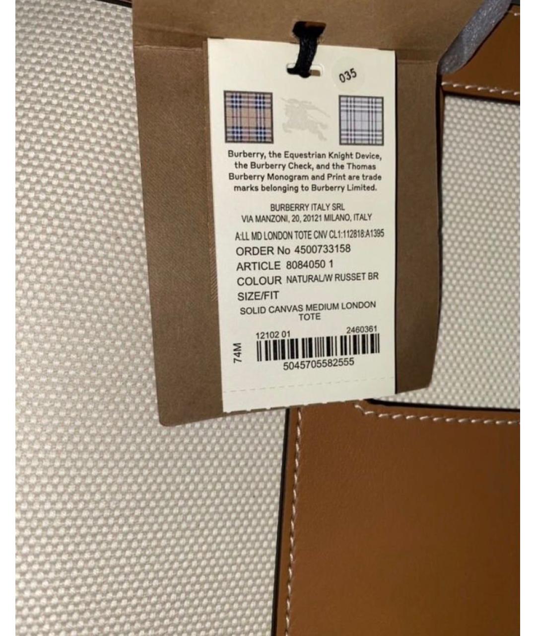 BURBERRY Коричневая хлопковая сумка тоут, фото 5