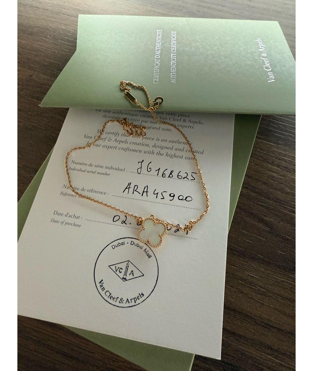 VAN CLEEF & ARPELS Белая подвеска из желтого золота, фото 4