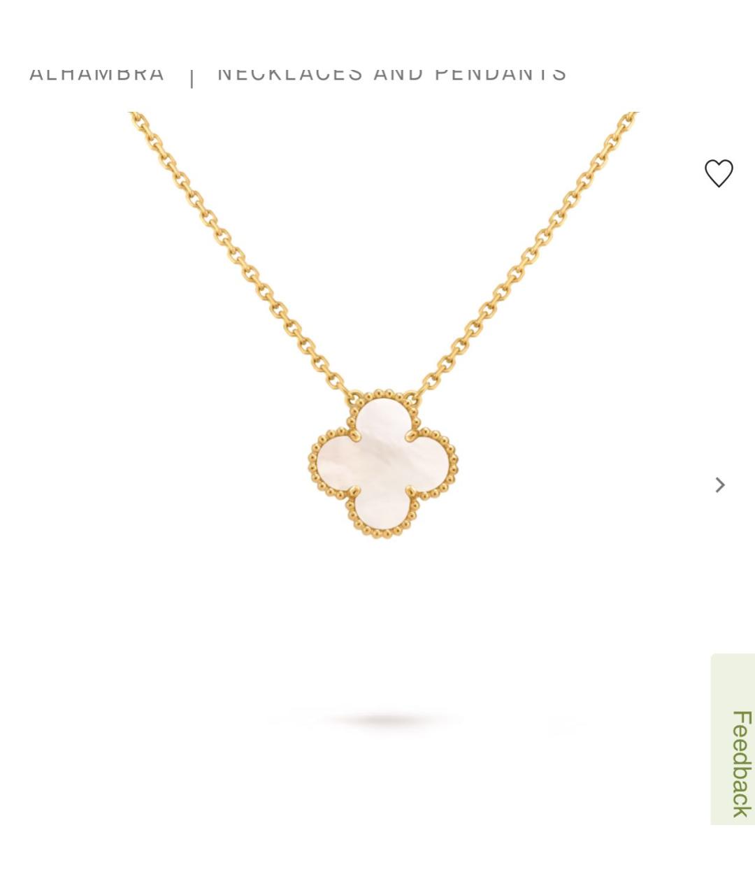 VAN CLEEF & ARPELS Белая подвеска из желтого золота, фото 5