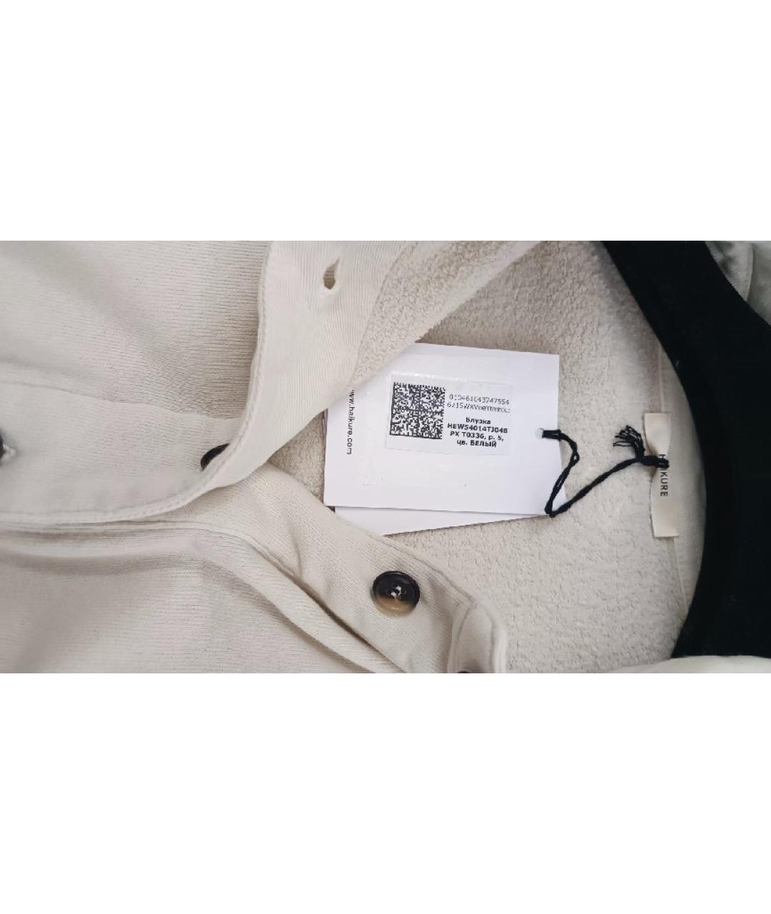 HAIKURE Бежевый хлопковый спортивные костюмы, фото 3