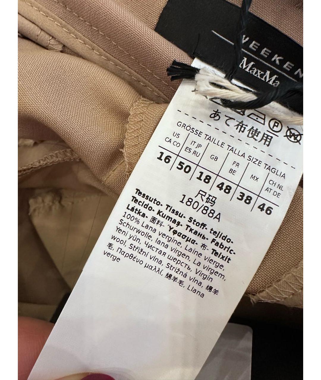 WEEKEND MAX MARA Бежевые шерстяные брюки широкие, фото 4