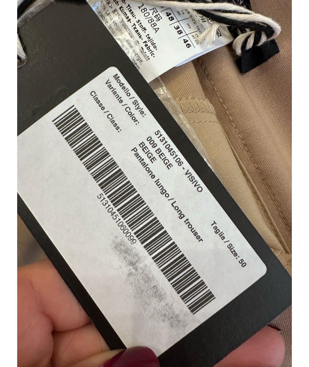 WEEKEND MAX MARA Бежевые шерстяные брюки широкие, фото 7