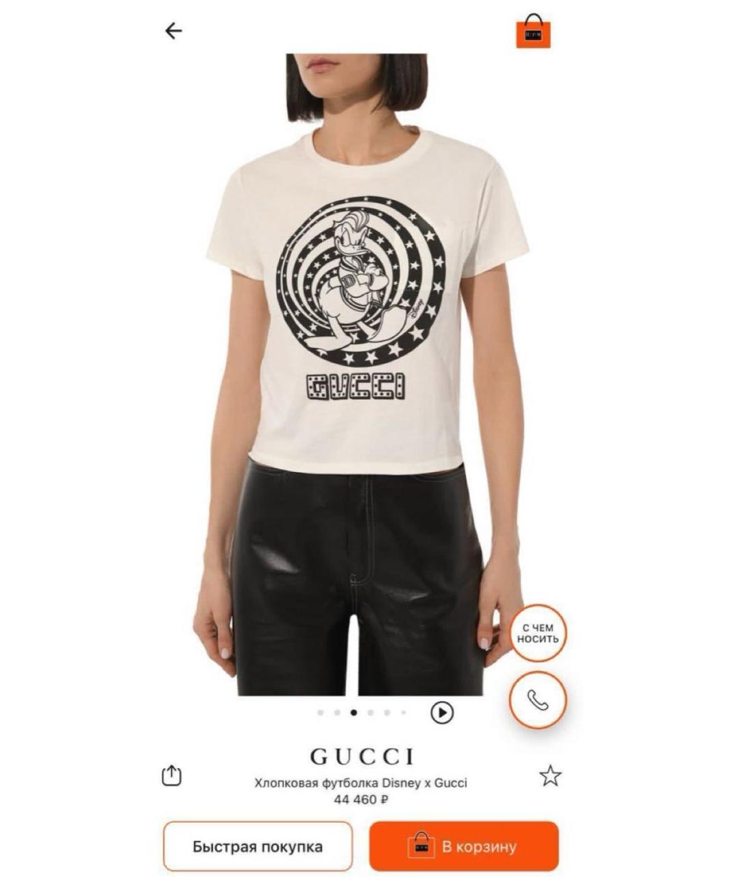 GUCCI Бежевая хлопковая футболка, фото 5