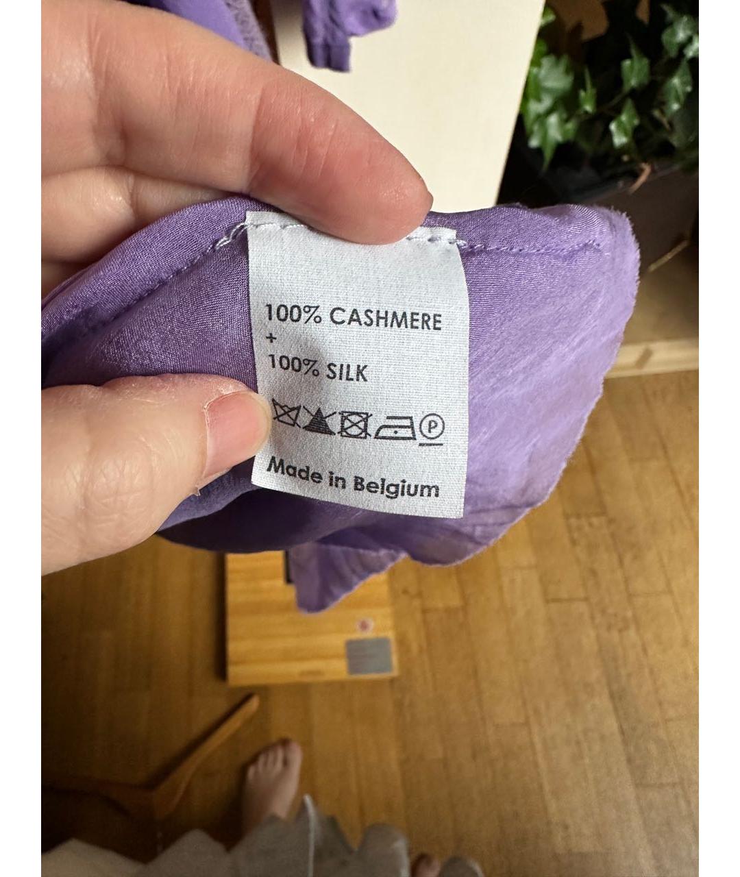 DRIES VAN NOTEN Фиолетовый кашемировый кардиган, фото 5