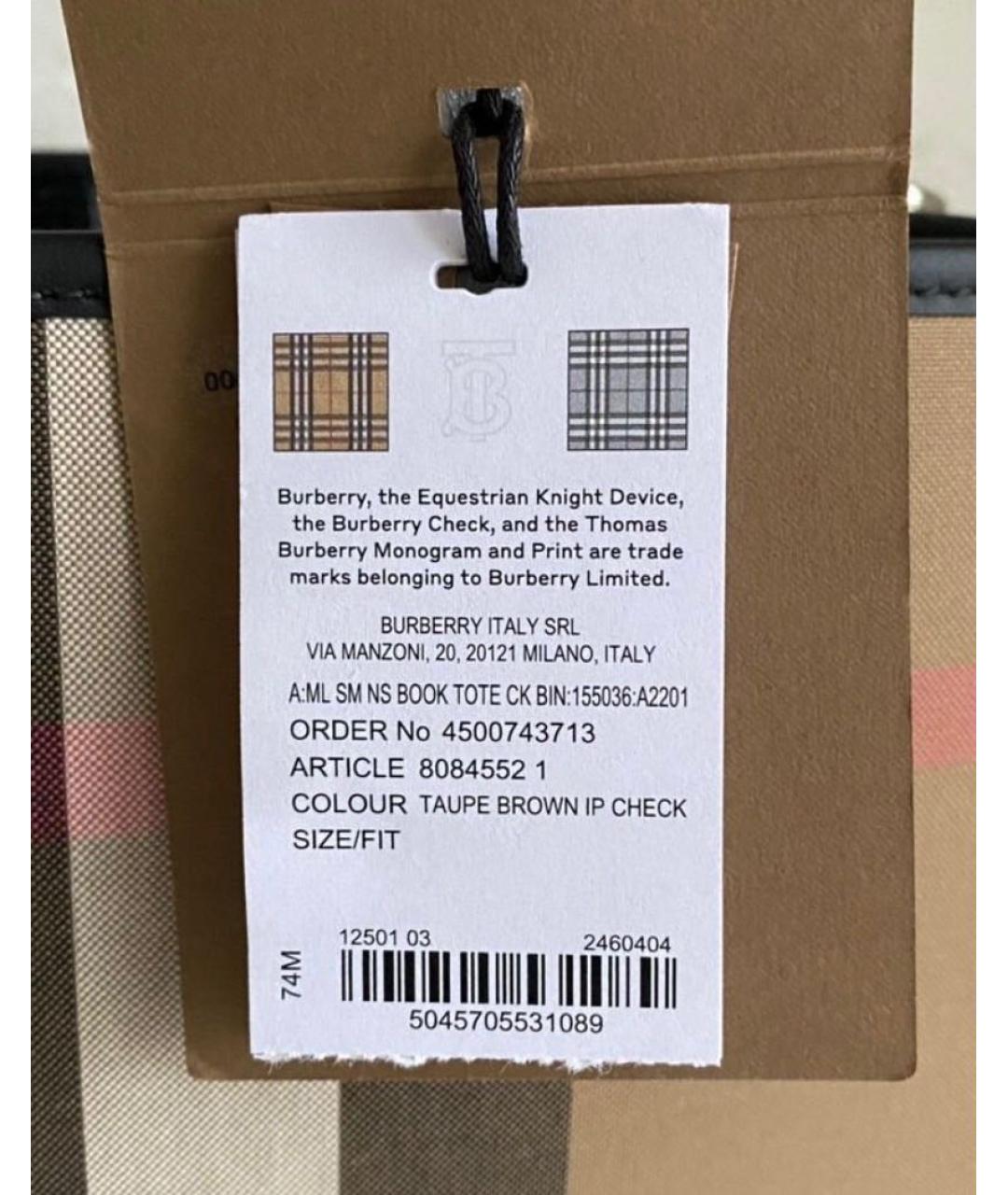 BURBERRY Коричневая тканевая сумка с короткими ручками, фото 8