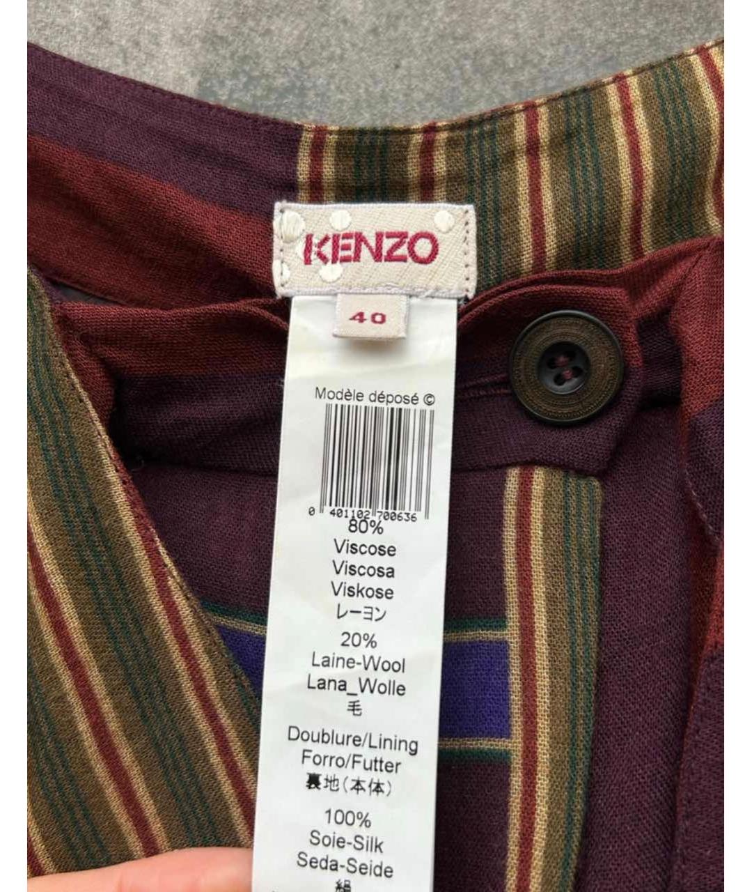 KENZO Мульти хлопковая юбка миди, фото 2