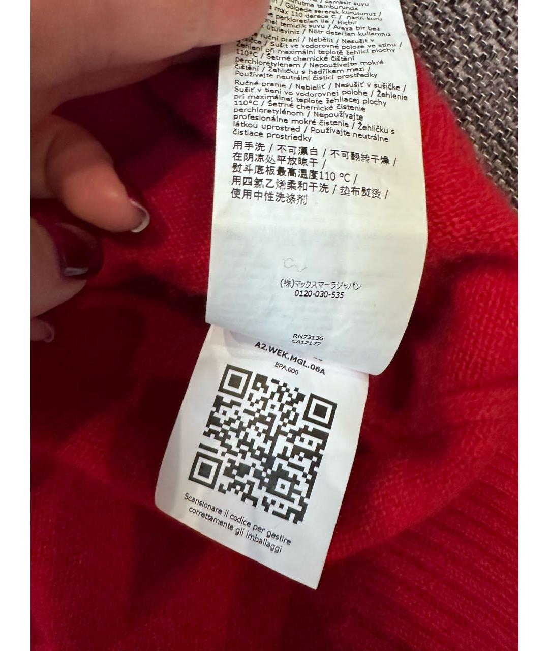 WEEKEND MAX MARA Красный кашемировый джемпер / свитер, фото 5