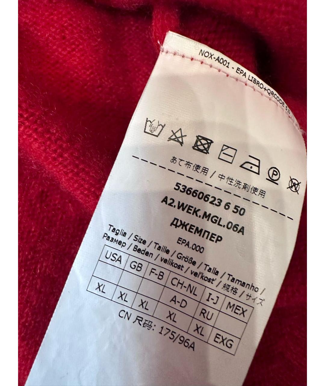 WEEKEND MAX MARA Красный кашемировый джемпер / свитер, фото 6