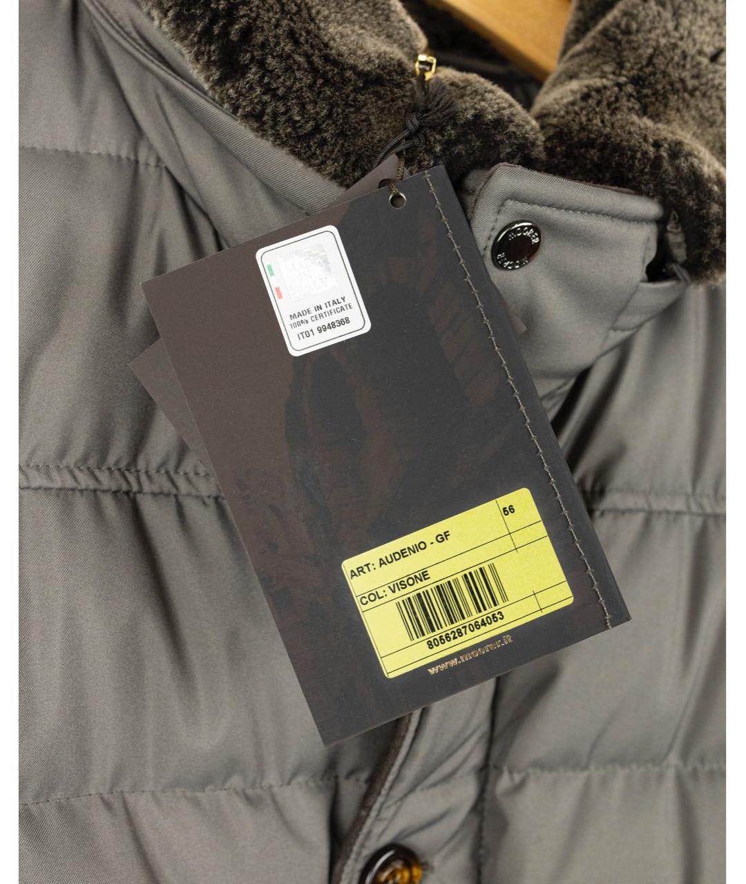 MOORER Коричневая полиэстеровая куртка, фото 3